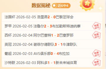 申花战平引,争议,斯卢茨基策,PG电子官网,PG电子试玩,PG电子模拟器,PG电子平台,PG电子下载