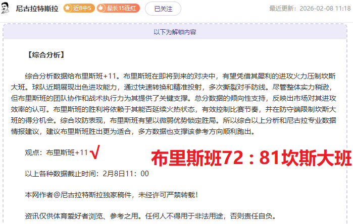 纽卡斯尔欲,先租后买马,杜埃凯,PG电子官网,PG电子试玩,PG电子模拟器,PG电子平台,PG电子下载