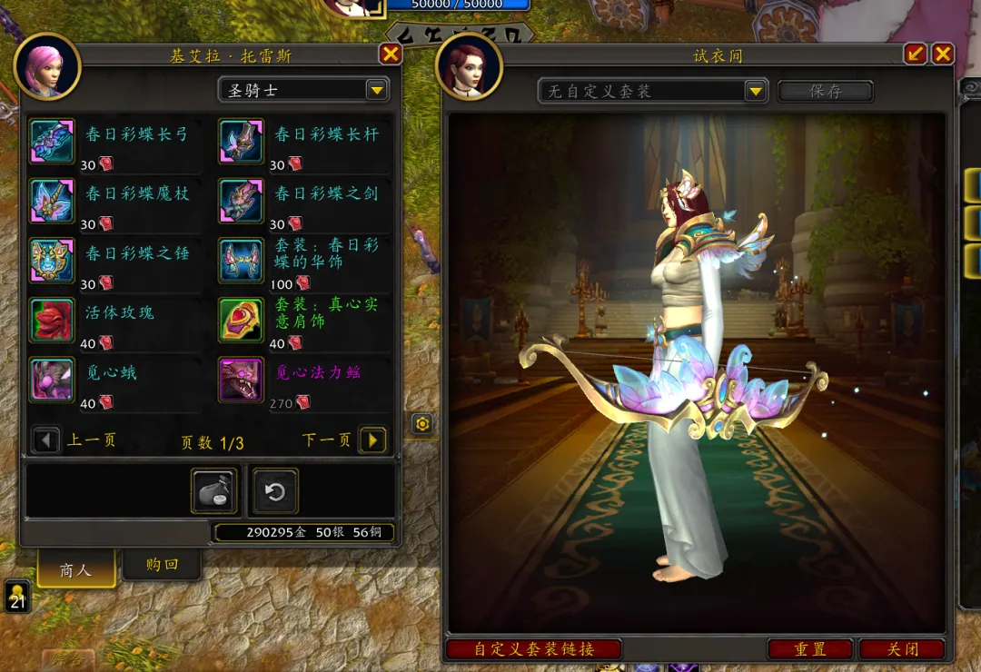 中国,男足全力迎,战小组赛次,PG电子官网,PG电子试玩,PG电子模拟器,PG电子平台,PG电子下载