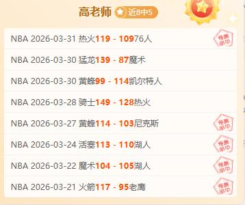 奥尔堡状态,佳大乐透期,号专家质合,PG电子官网,PG电子试玩,PG电子模拟器,PG电子平台,PG电子下载