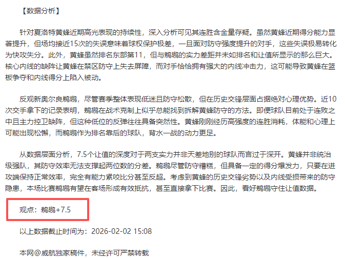 大乐透期号,专家推荐质,合分析,PG电子官网,PG电子试玩,PG电子模拟器,PG电子平台,PG电子下载