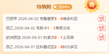 日深圳光明,网球公开赛,盛大启幕,PG电子官网,PG电子试玩,PG电子模拟器,PG电子平台,PG电子下载