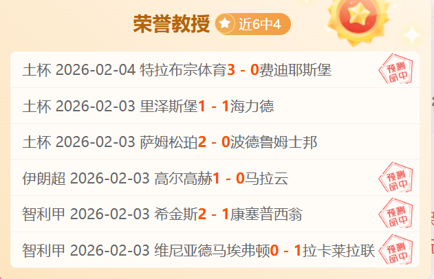 大乐透期号,专家质合分,析推荐,PG电子官网,PG电子试玩,PG电子模拟器,PG电子平台,PG电子下载