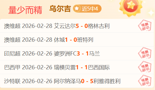 解说员梓鑫,莱比锡,柏林联合,PG电子官网,PG电子试玩,PG电子模拟器,PG电子平台,PG电子下载