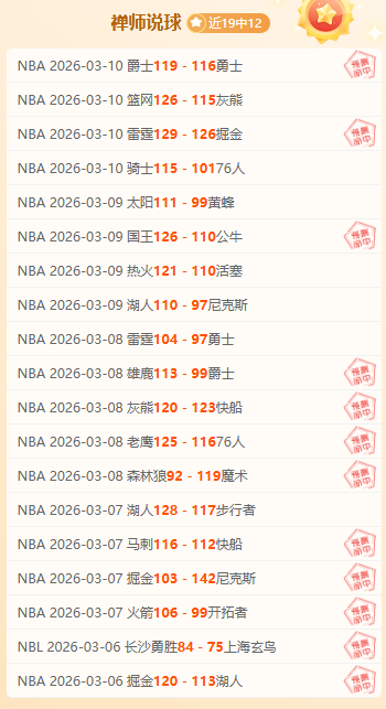 雷恩对昂热,法甲期号专,家质合推荐,PG电子官网,PG电子试玩,PG电子模拟器,PG电子平台,PG电子下载