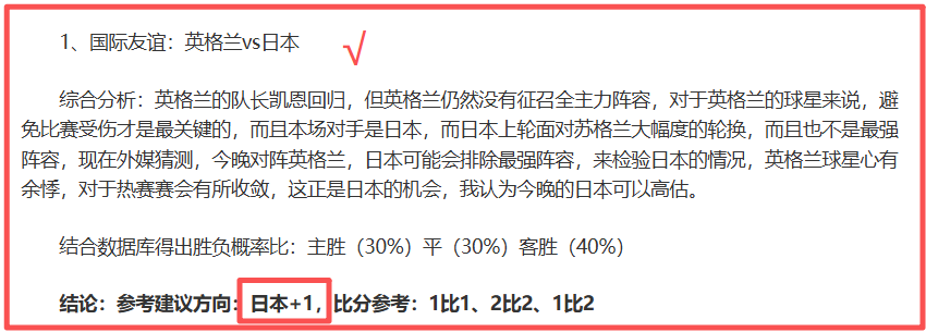 马卡,姆巴佩加盟,皇马后伤病,PG电子官网,PG电子试玩,PG电子模拟器,PG电子平台,PG电子下载