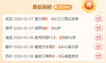 定日少年上,海中超开幕,式立志成国,PG电子官网,PG电子试玩,PG电子模拟器,PG电子平台,PG电子下载