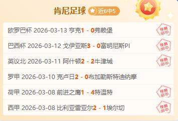 这场欧洲的,数据和走势,异常,PG电子官网,PG电子试玩,PG电子模拟器,PG电子平台,PG电子下载
