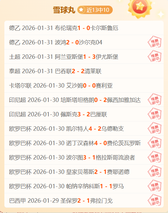 永亚卡达主,场战况分析,近期专家大,PG电子官网,PG电子试玩,PG电子模拟器,PG电子平台,PG电子下载
