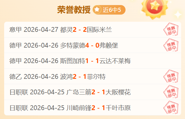 周三,英超解析,曼城对决水,PG电子官网,PG电子试玩,PG电子模拟器,PG电子平台,PG电子下载