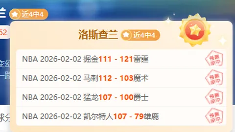 瑞典国脚集体宣布退出国家队，五人不再代表国家队出战