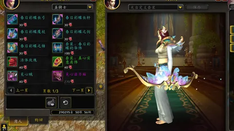 中国U20男足全力迎战小组赛次轮对决