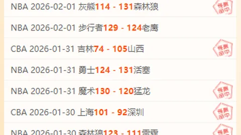 迪马济奥：热刺与德泽尔比协议达成，细节待定