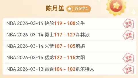 巴特勒巧妙长传助波斯特内线强势扣篮！