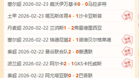 意甲转会市场风云突变：科莫新星迪奥身价激增1600万，帕斯价值上涨1500万欧