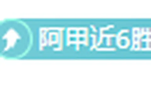 巴拿马进球手怒斥解说员，亨利热情拥吻庆美国逆转取胜