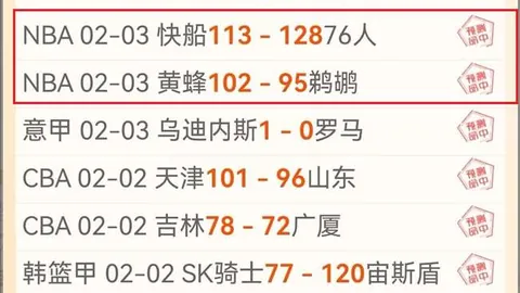 阿甲霸主阿甲冲9连胜！狂飙直指阿根廷甲巅峰荣耀！