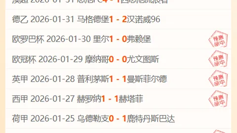 “曼城独占英超头名”