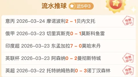 Anker SOLIX C2000 2048Wh磷酸铁锂户外