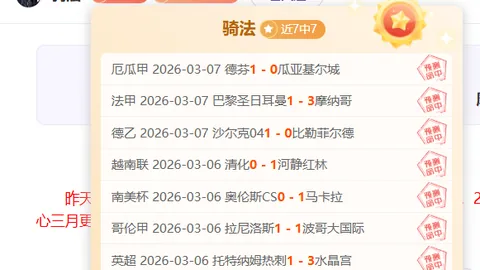 《大话西游2》神龙长安桥首度降临，探寻神秘事件之谜！