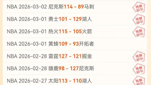 近20期大乐透专家推荐，德甲皇牌场次质合分析成功爆红