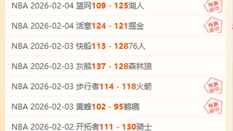 这场欧洲的数据和走势异常 要注意了