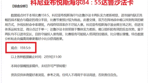 Pg电子在线试玩 资讯 061847 f8e