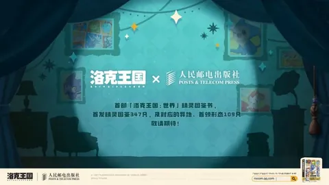 海港2-2北京国安战平，致敬远征球迷及支持者